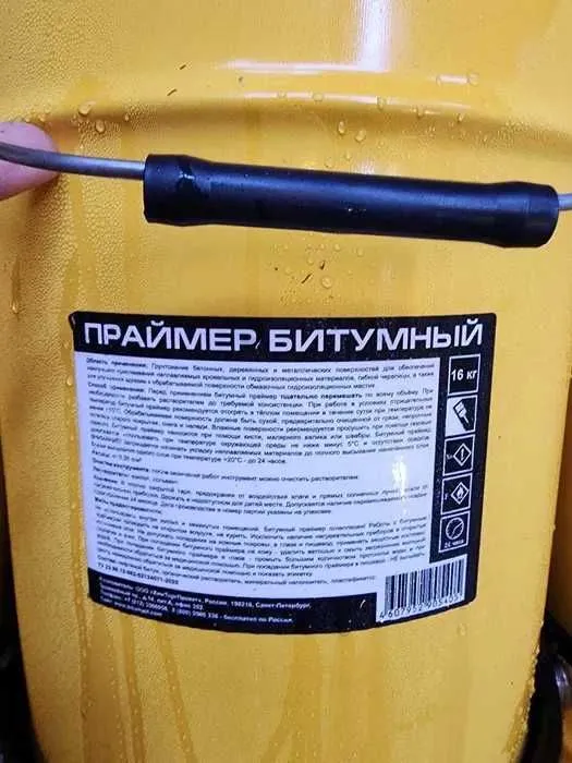 Битумная мастика Рассия Китай Узбекистан 1 Битумная мастика Рассия Китай Узбекистан 1