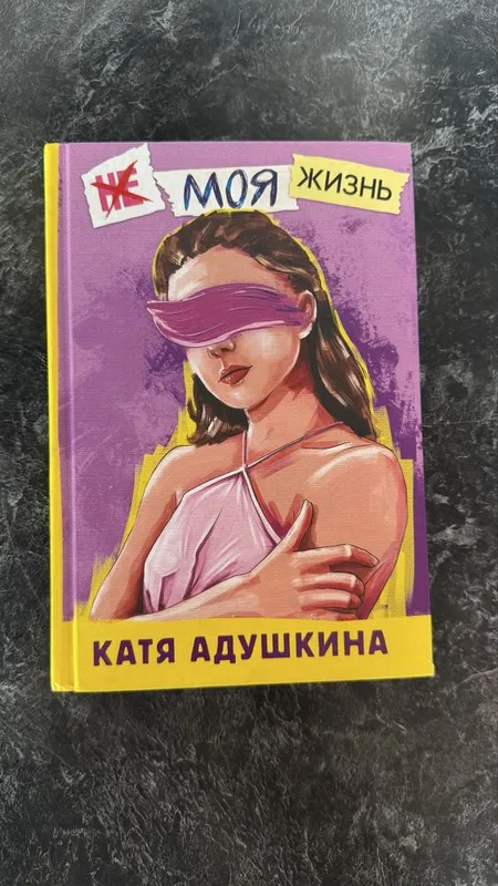 Блокноты, книги новые — фото 3