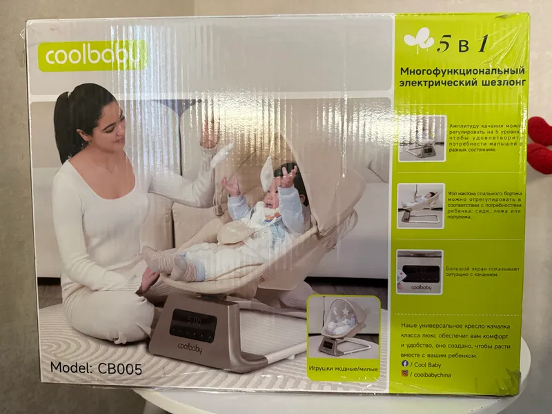 Yangi Coolbaby elektron bolalar beshigi 3 Yangi Coolbaby elektron bolalar beshigi 3