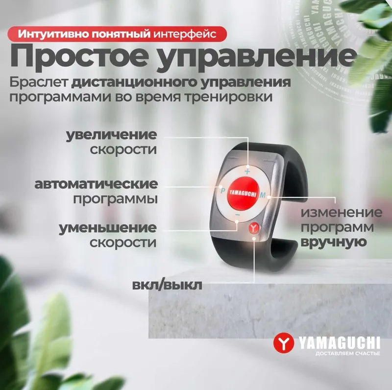 Vibroplatforma 3