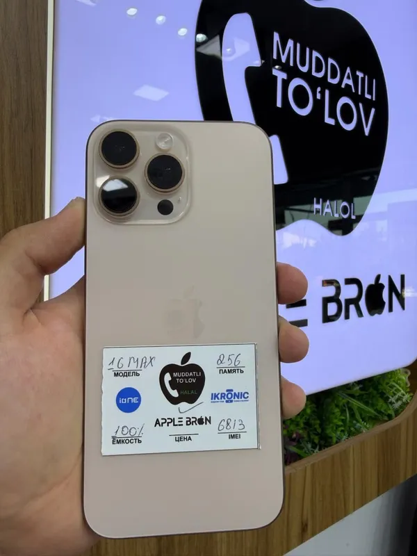 iPhone 16 Pro Max NASIYA SAVDO 1 iPhone 16 Pro Max NASIYA SAVDO 1