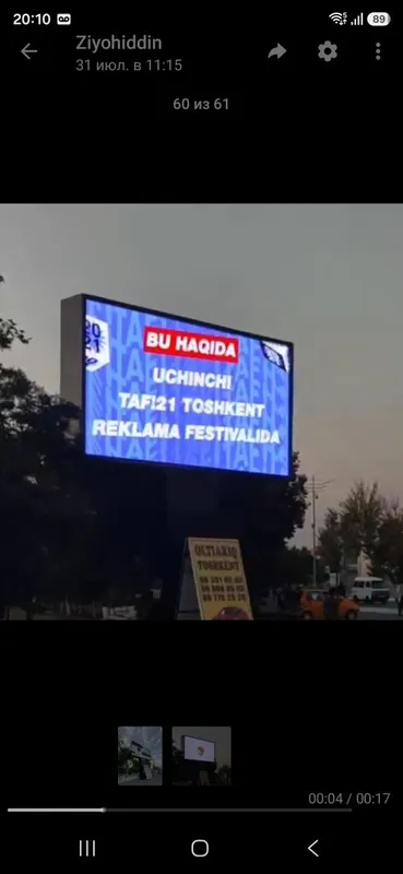 Reklama monitori 1 Reklama monitori 1
