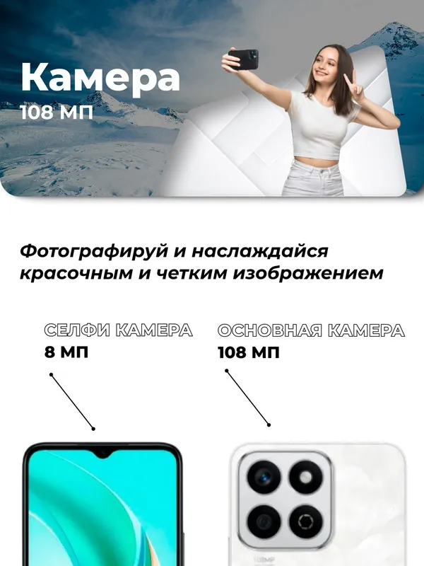 Смартфон HONOR X7c, 8/512 ГБ, 5200 мАч, 6.77" Moonlight White — фото 3