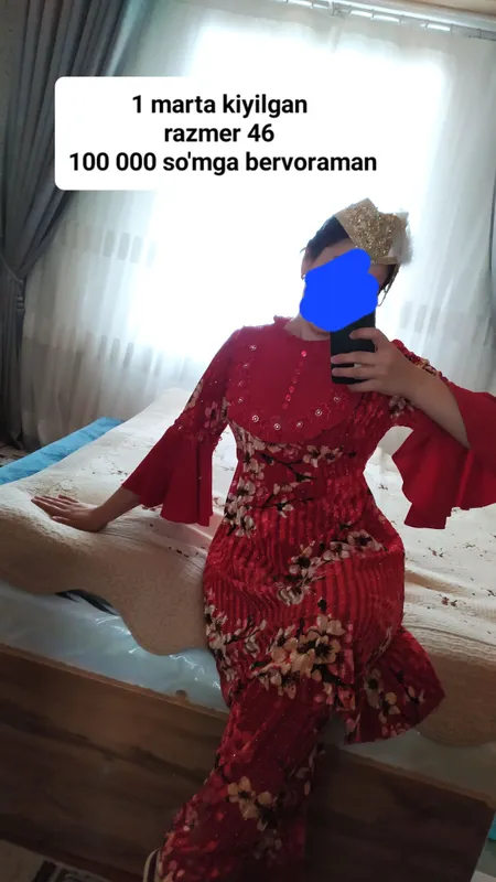 Женская одежда