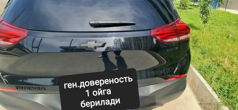 Идеальный Tracker 2 LTZ Plus, пропан 5 Идеальный Tracker 2 LTZ Plus, пропан 5