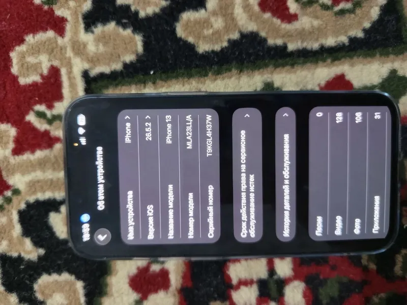 iPhone 13 3
