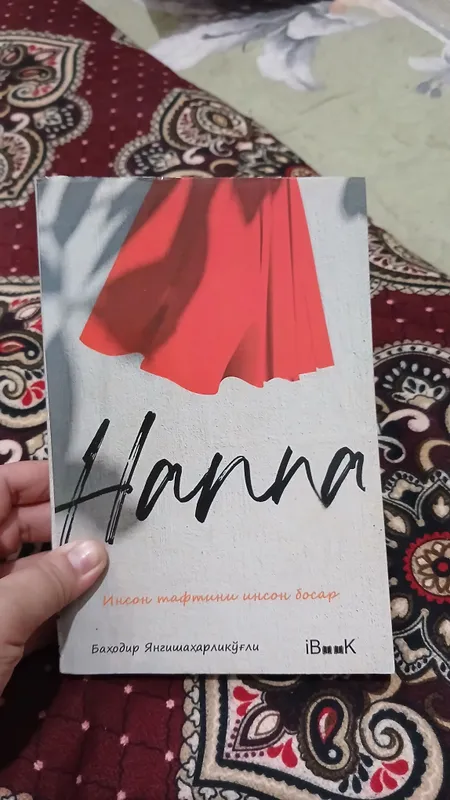 Продаётся набор книг 9