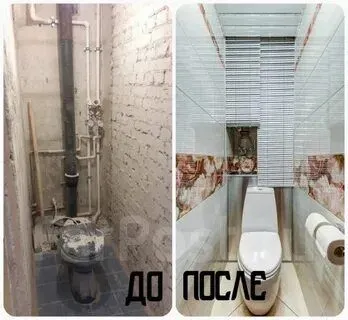 Ремонт квартир отделка сантехника качествено 3