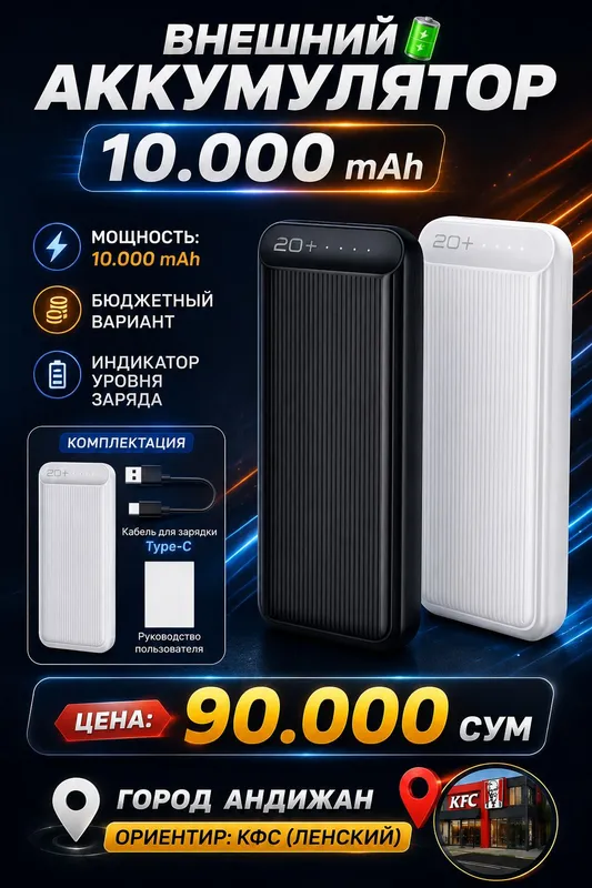 Power bank зарядник беспроводной Power bank зарядник беспроводной