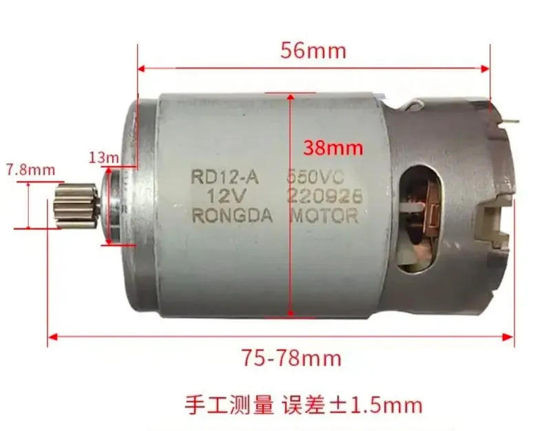 Двигатель на 12v DC (+-) 1 Двигатель на 12v DC (+-) 1