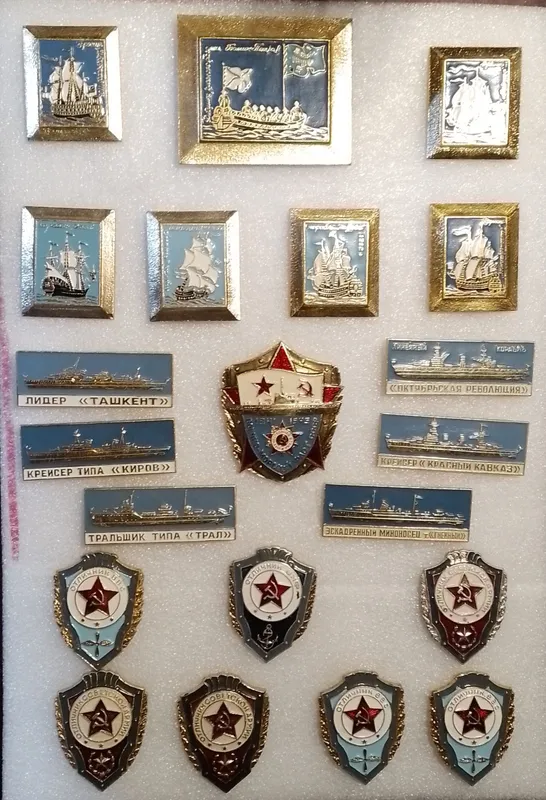 знаки из СССР знаки из СССР