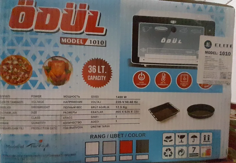 Ödül duxovka model1010 qizil 4 Ödül duxovka model1010 qizil 4