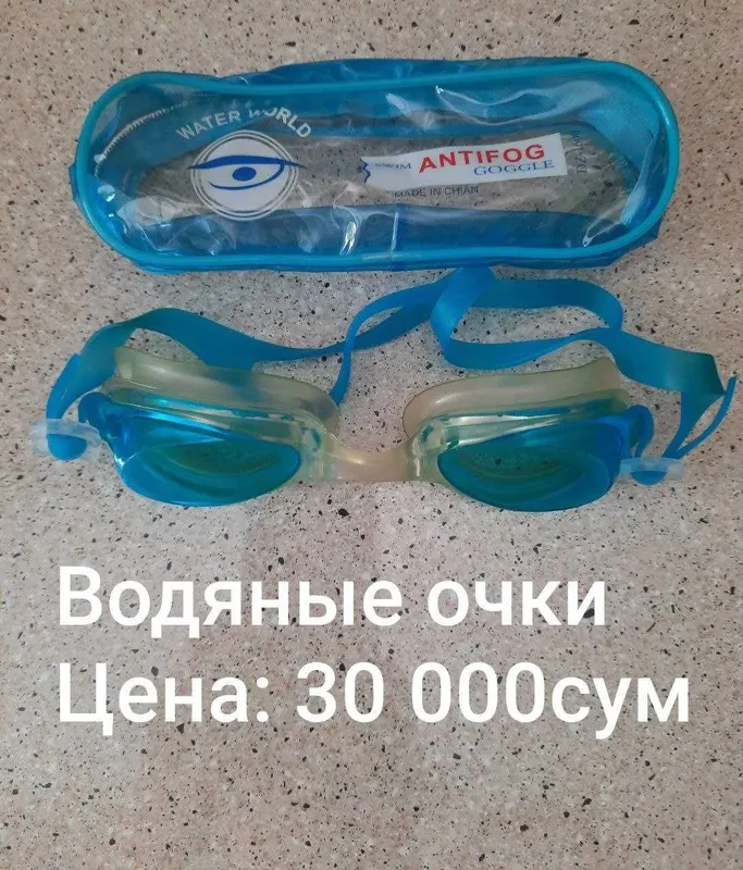 для бассейна/плавания НОВЫЕ Плавки/Очки мальчику 14 лет старше 18 лет — фото 3