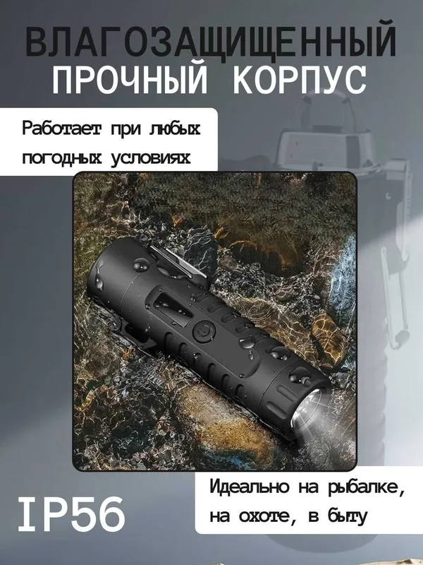 Зажигалка электронная дуговая с фонариком, и функцией SOS, USB зарядка 2 Зажигалка электронная дуговая с фонариком, и функцией SOS, USB зарядка 2