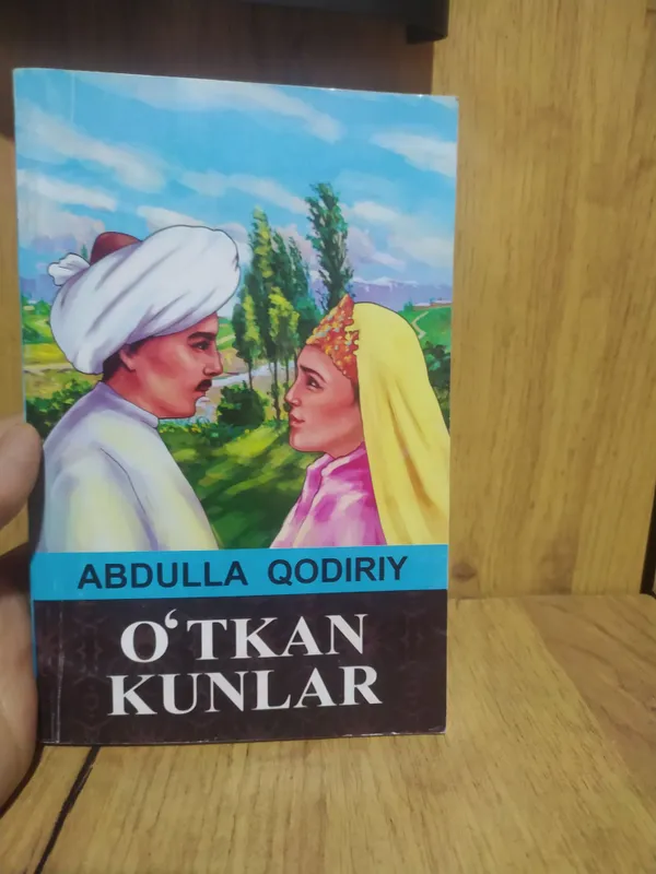 Книга 2
