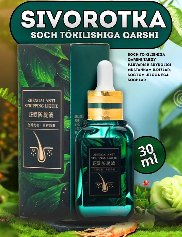 Soch toʻkilishiga qarshi vosita Greenleaf Dostavka bor 2 Soch toʻkilishiga qarshi vosita Greenleaf Dostavka bor 2