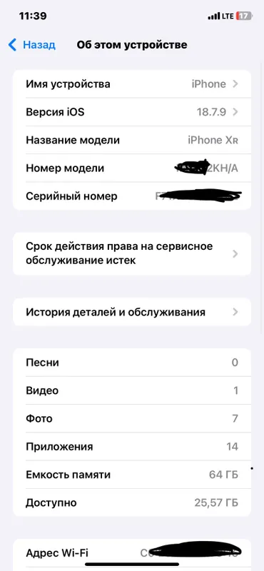 Iphone xr 2 Iphone xr 2