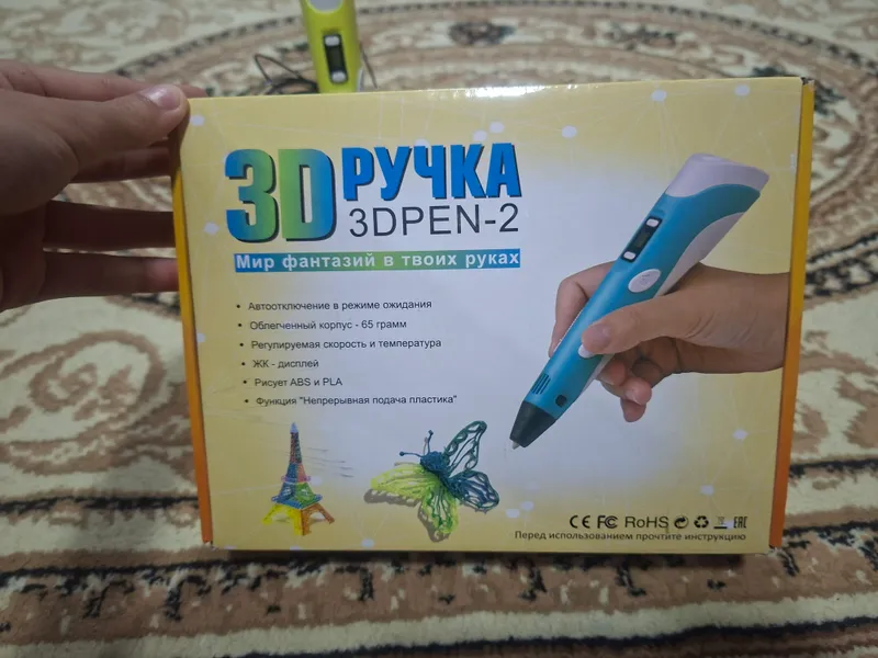 Продаётся 3D-ручка, почти новая 2 Продаётся 3D-ручка, почти новая 2