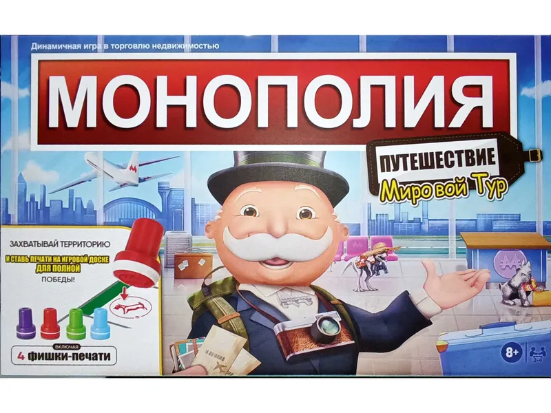 Настолка Монополия Настолка Монополия