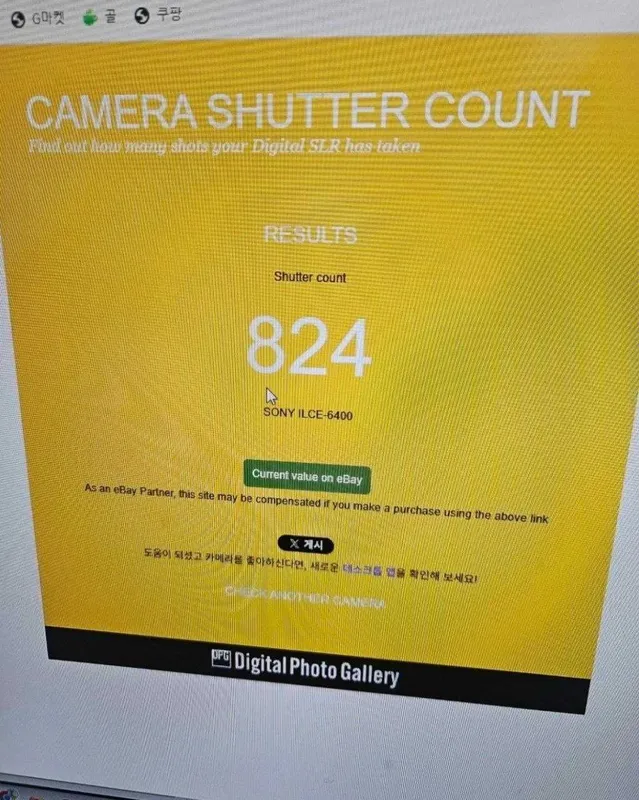 Sony A6400 | 16-50mm Kit | 824 Shutter | Full Komplekt | Ideal Holat 2