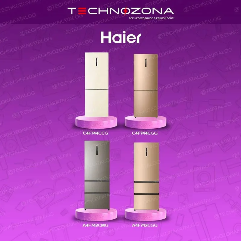 Купить холодильник Haier в Ташкенте дёшего и быстро! — фото 1