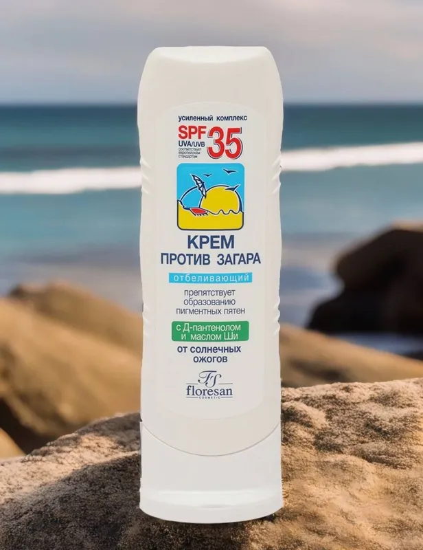 SPF 1 SPF 1