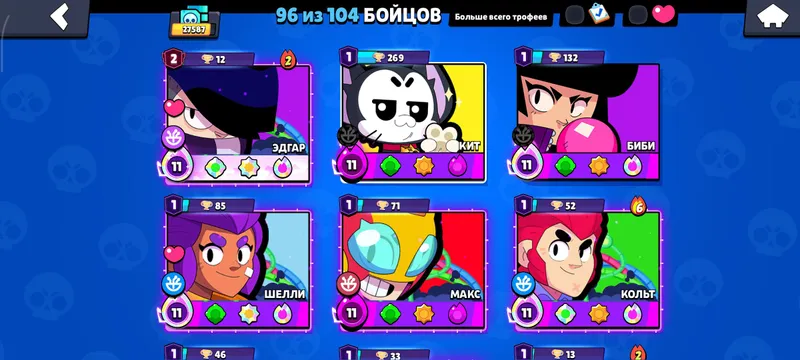 Brawl Akk 5