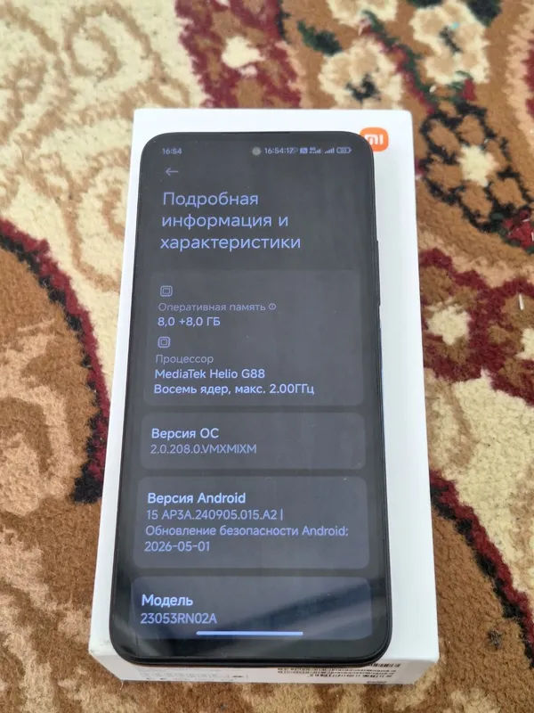 Redmi 12 2 Redmi 12 2