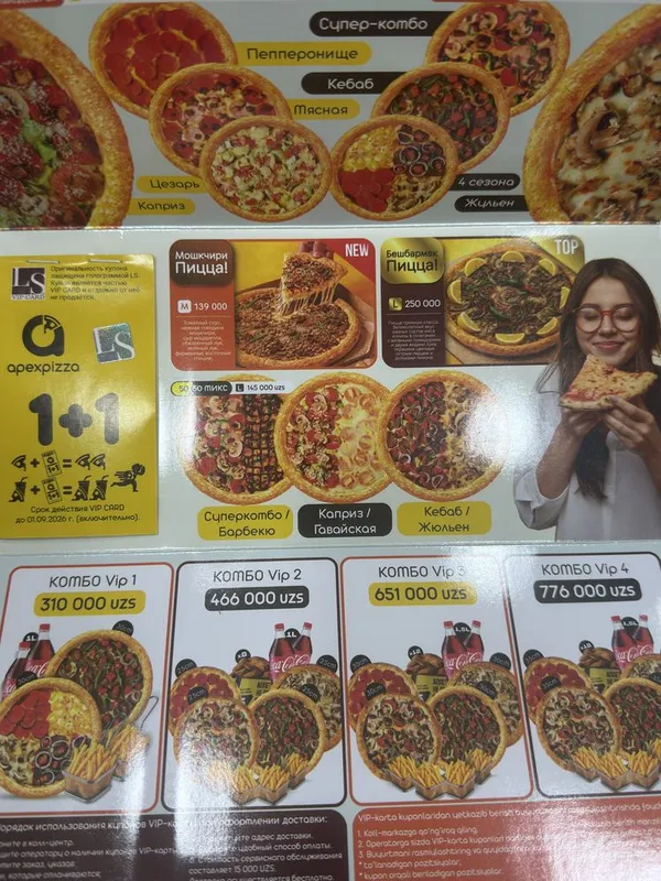 Vaucher 1+1 apexpizza — фото 1