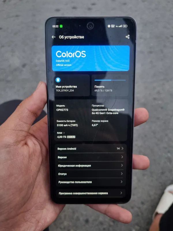 Oppo A5i 3 Oppo A5i 3