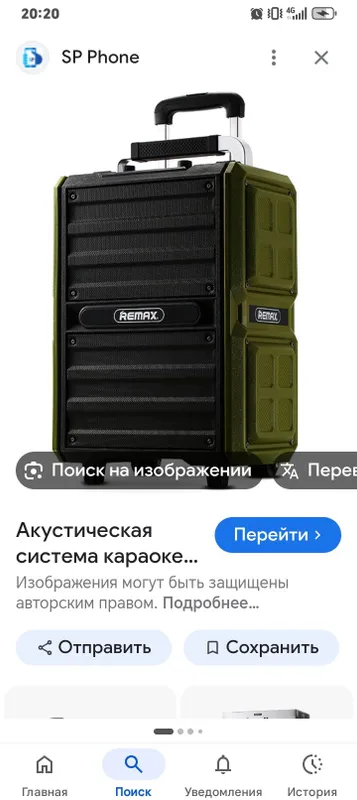 Kalonka Remax