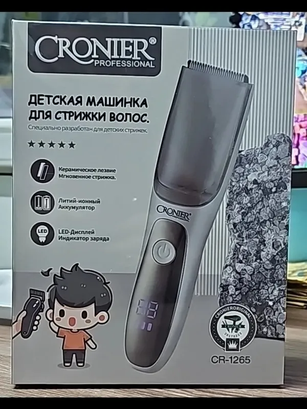 Машинка для стрижки волос детская V-155