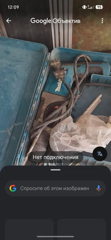 Перфоратор Makita HR2470FT 3