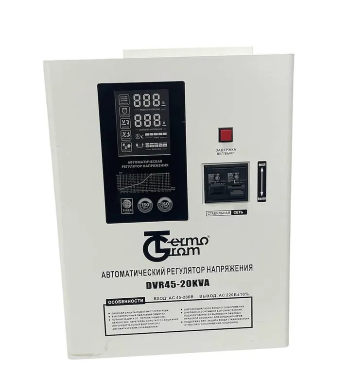 Stabilizatorlar releyniy 10/20/30 KVA DVR45 — фото 2