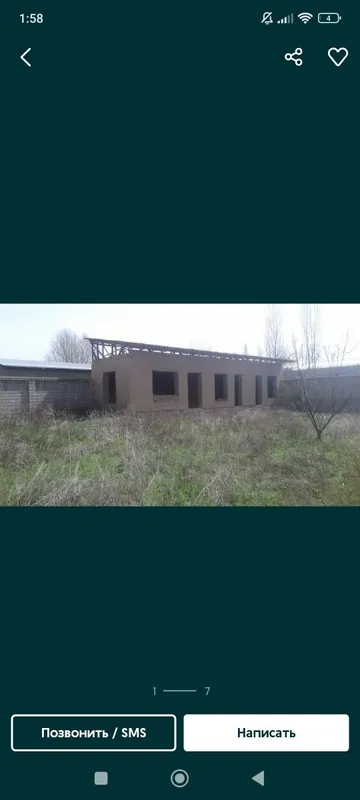 Участок 6 сотх 3 хона уйи бор узимики