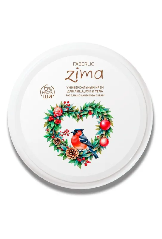 ZIMA KREMI
