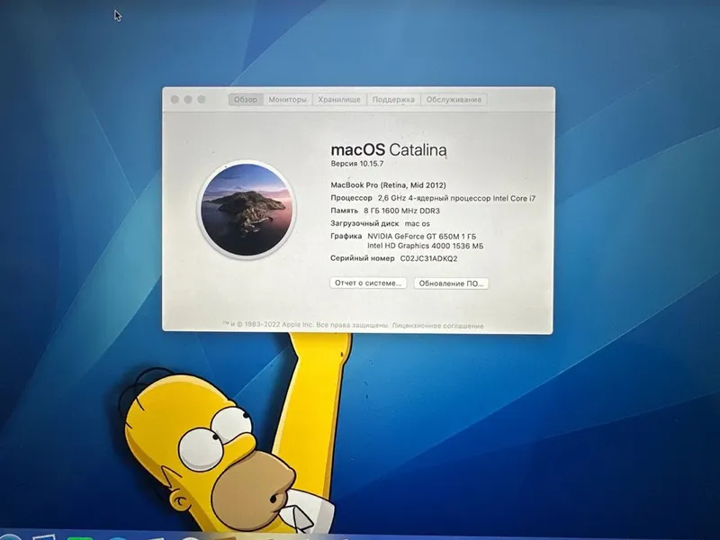 MacBook Pro (Retina Mind 2012) — фото 2