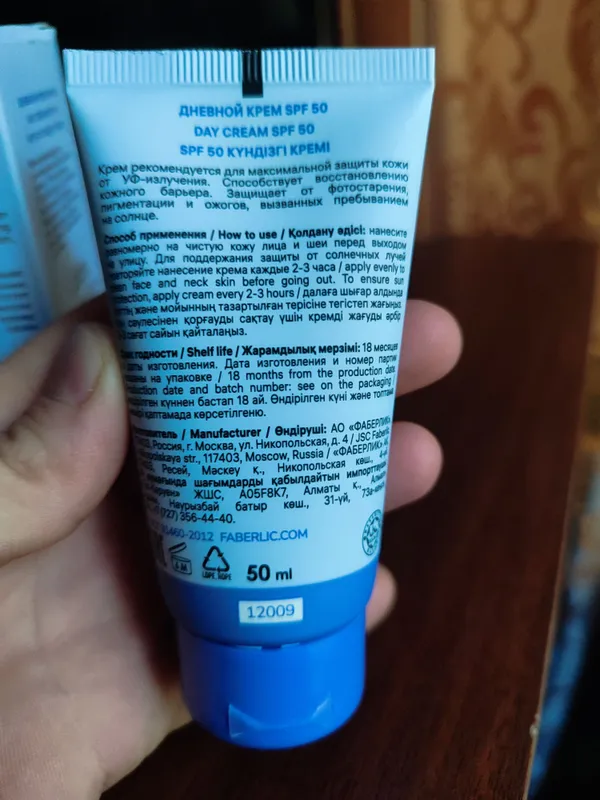 Expert SPF 50 3 Expert SPF 50 3