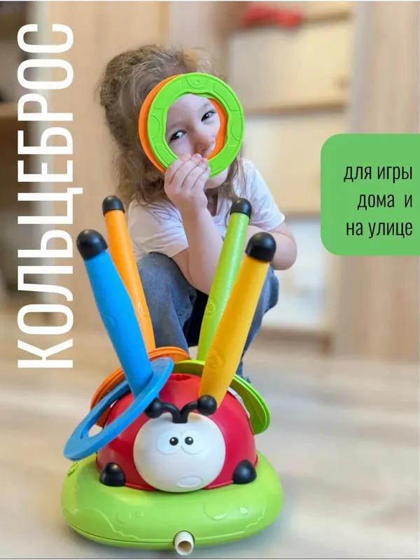 Тренажер для прыжков Little Bessn 2 Тренажер для прыжков Little Bessn 2
