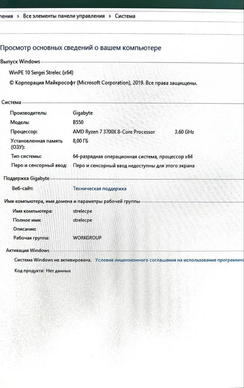 Продам комплект проц AMD Ryzen 7 + плата 3 Продам комплект проц AMD Ryzen 7 + плата 3