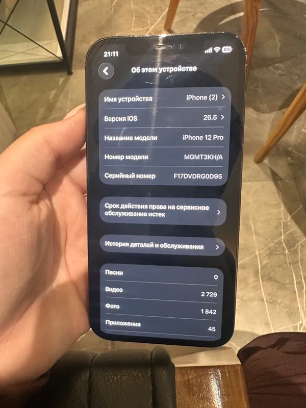 iPhone 12 Pro, ёмкость 76%, 256 ГБ, состояние хорошее, 220$ 3 iPhone 12 Pro, ёмкость 76%, 256 ГБ, состояние хорошее, 220$ 3