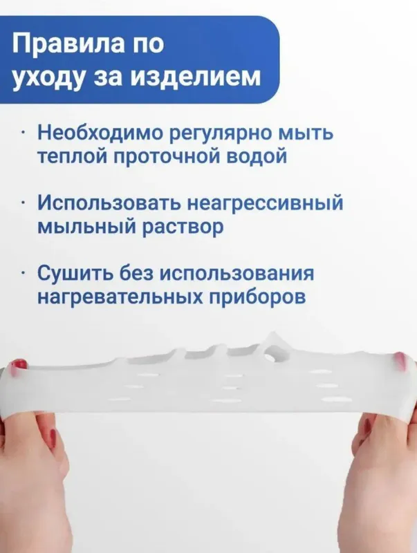 Для ног валгус шина — фото 3