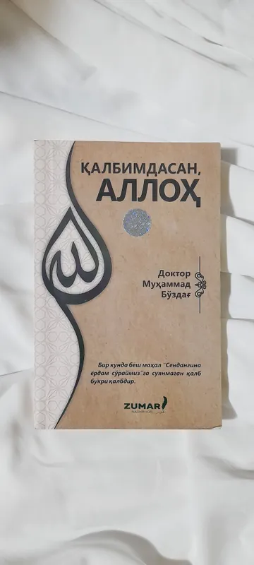 книги 2 книги 2