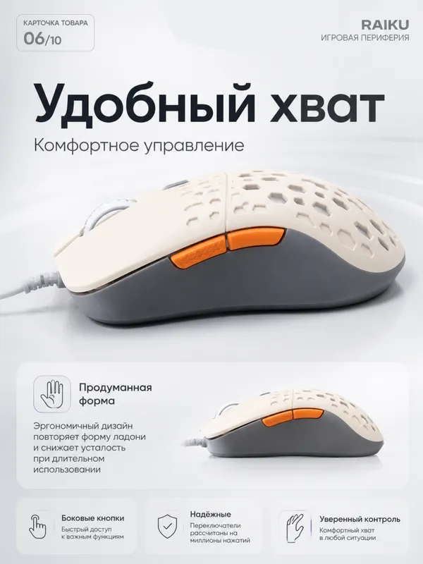 Проводная игровая клавиатура и мышь LUNIX 6