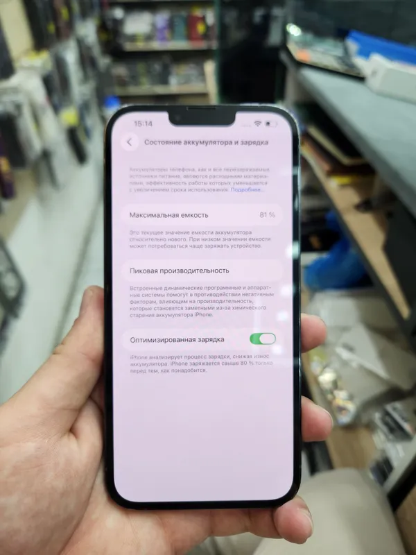 IP 13 Pro Max 128GB Blue — фото 1