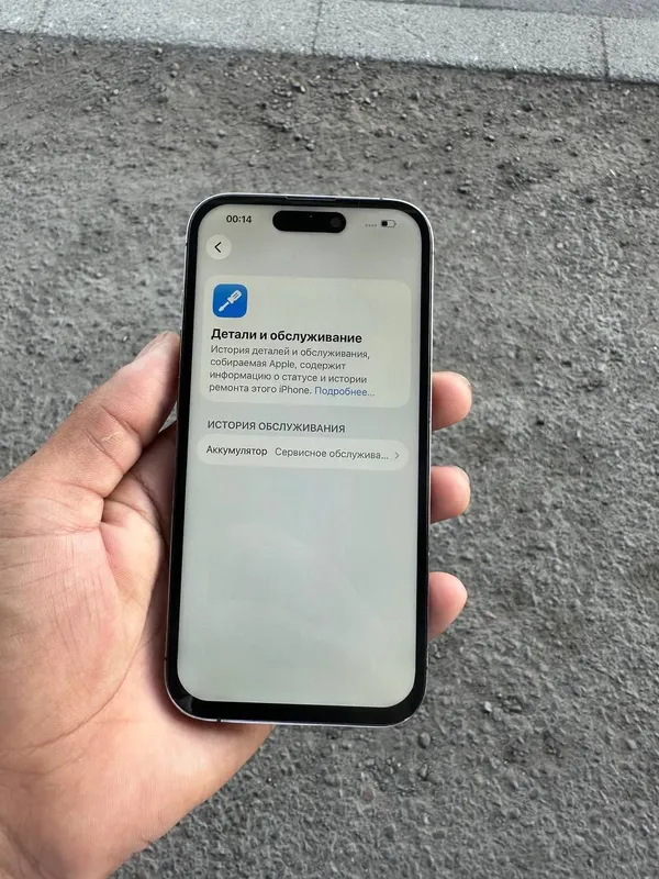 iPhone 14 pro 4 iPhone 14 pro 4