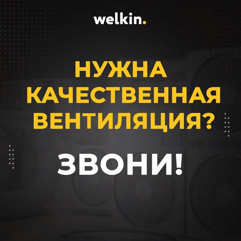 Мидеа Компанияси сизларга сифатли ва ишончли булган Кондиционер ва Вен