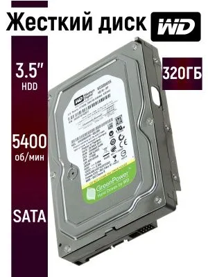 320 GB qattiq disklar 1 320 GB qattiq disklar 1