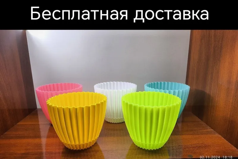 Gul Tuvak garshok gorshki гул тувак горшок для цветы горшки кашпо дост