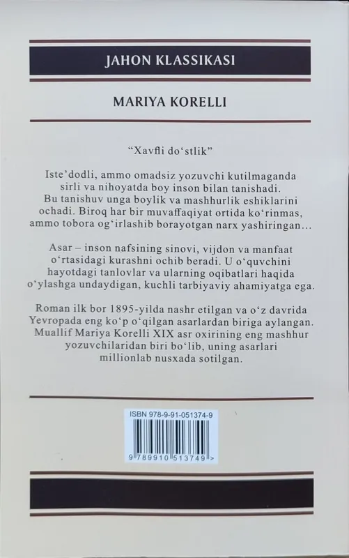 Optom narxda chet el adabiyoti va milliy adabiy kitoblar — фото 7